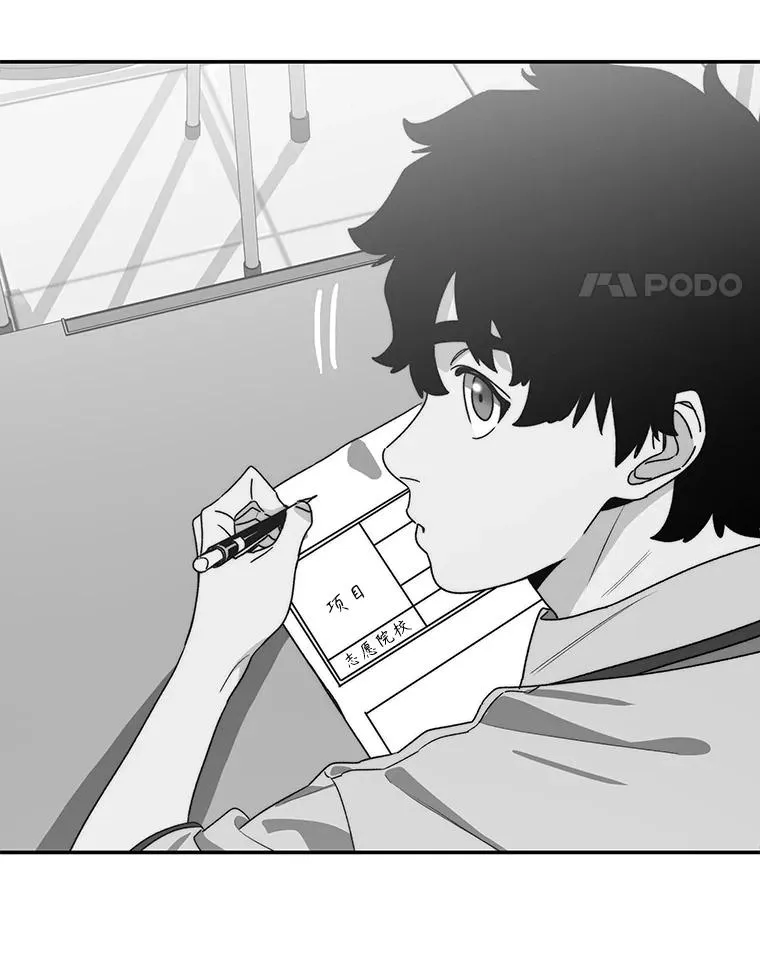 68.临终救赎 第72页