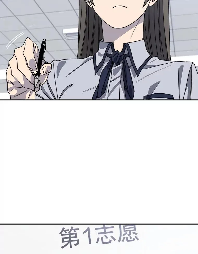 68.临终救赎 第76页
