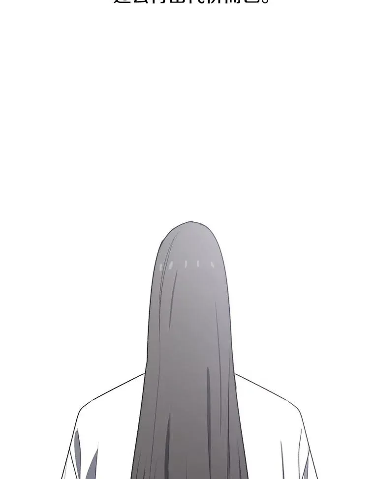 68.临终救赎 第80页