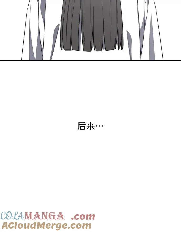 68.临终救赎 第81页