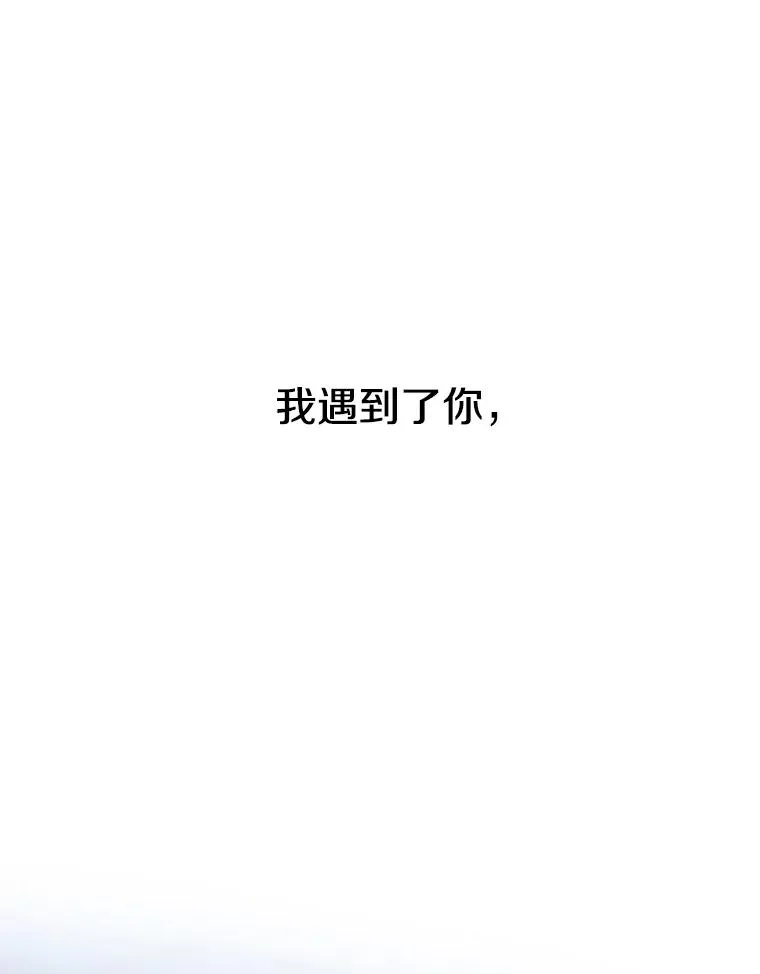 68.临终救赎 第86页