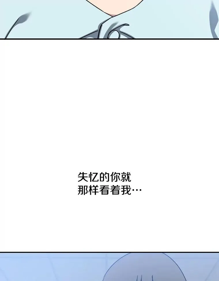 68.临终救赎 第90页
