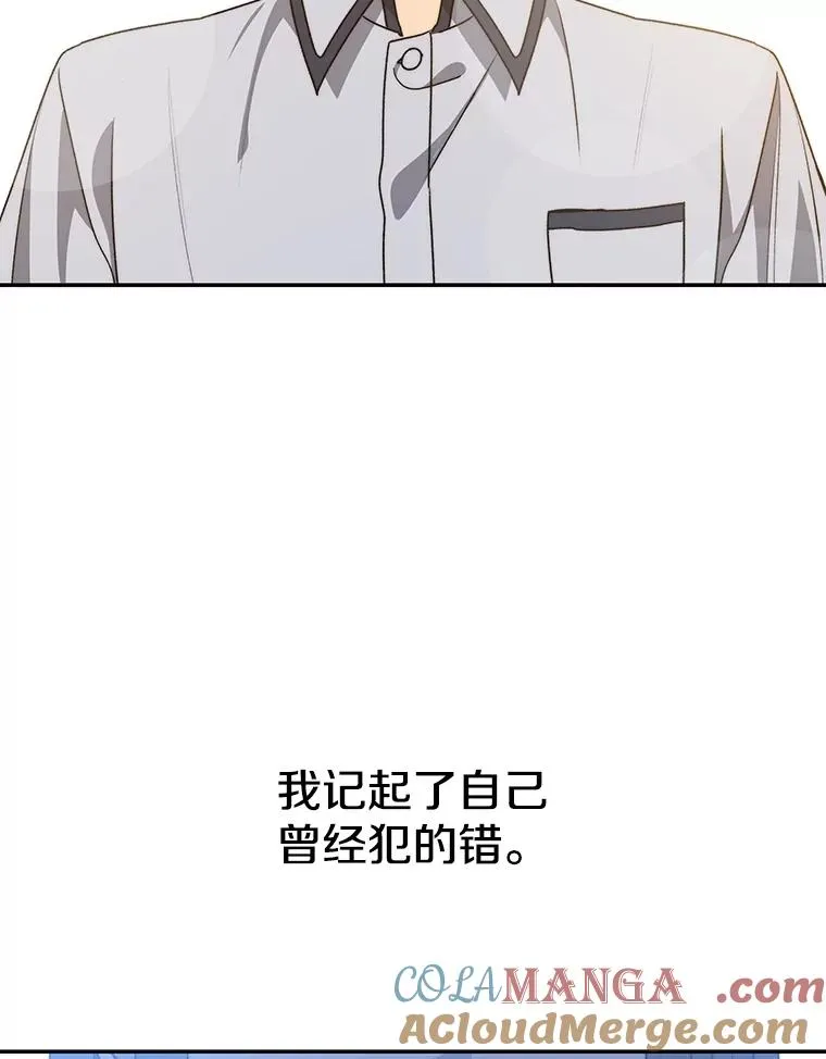 68.临终救赎 第93页