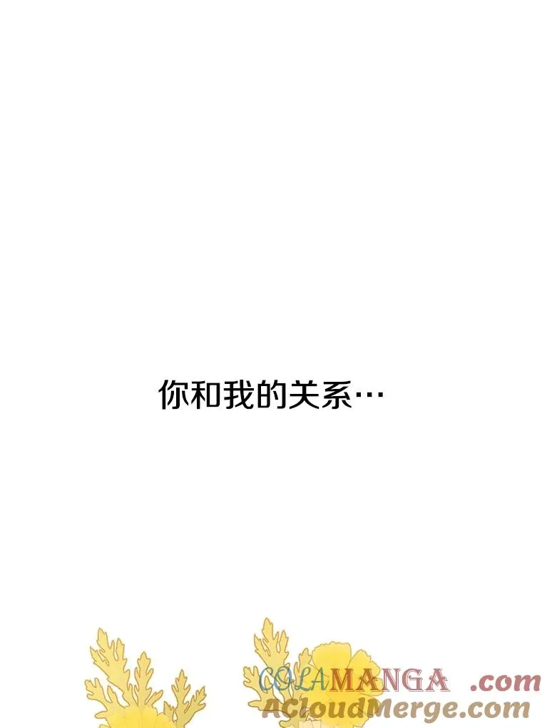 68.临终救赎 第97页