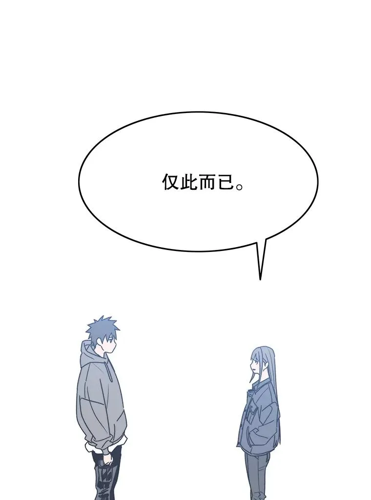 68.临终救赎 第99页