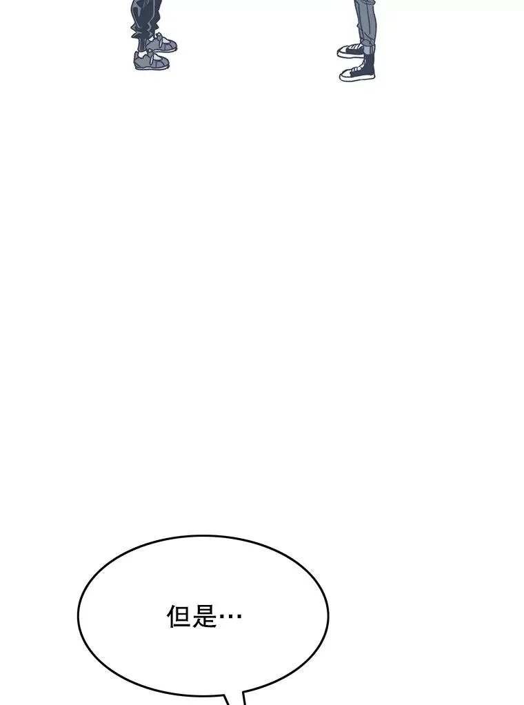 68.临终救赎 第100页