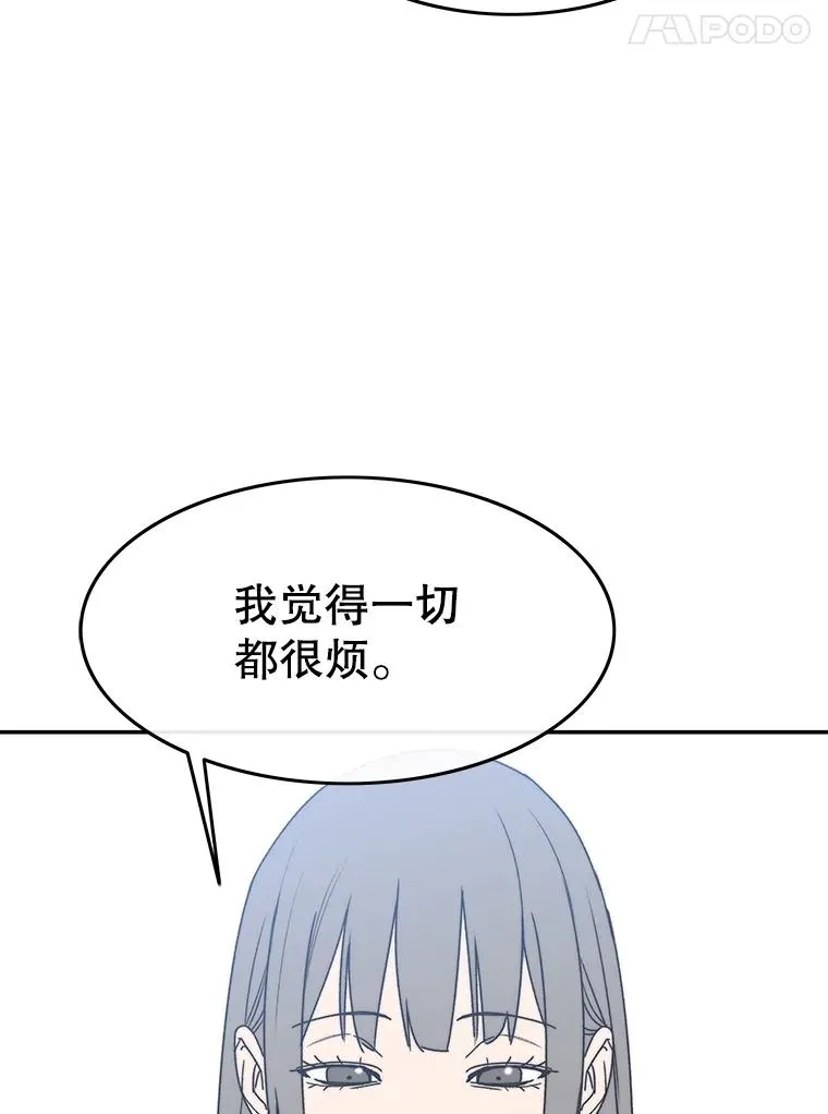 68.临终救赎 第102页