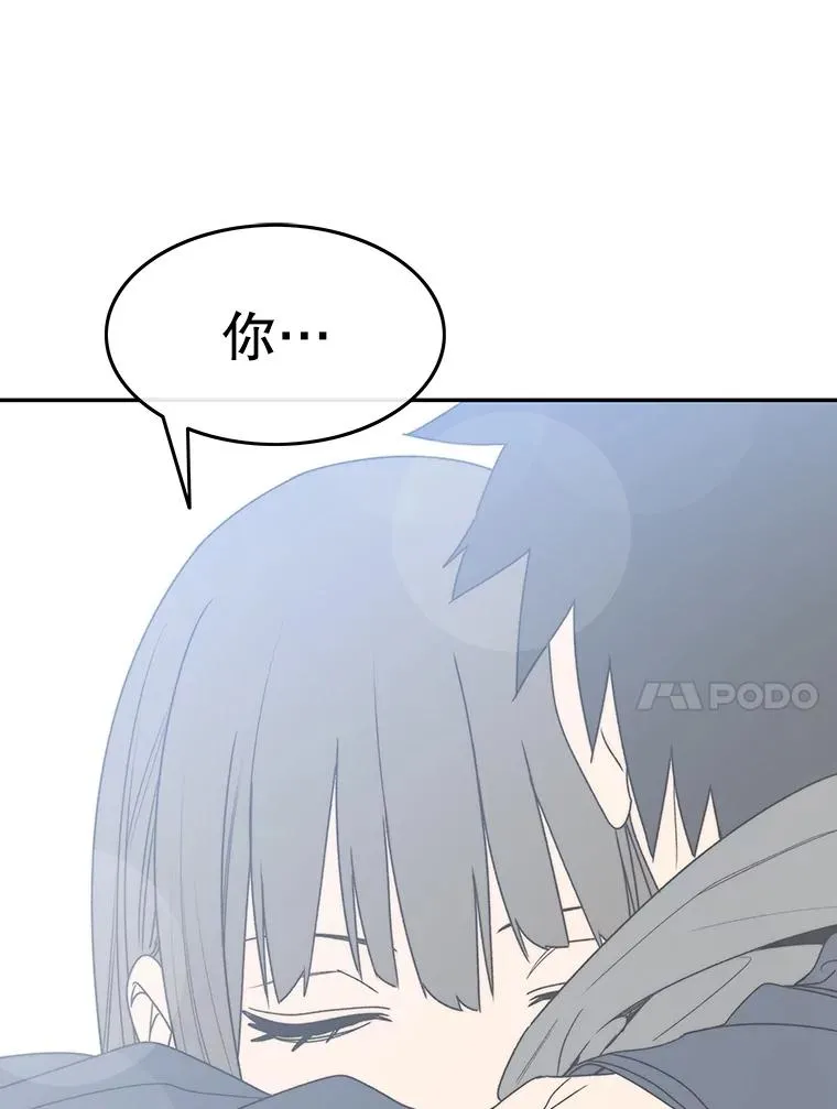 68.临终救赎 第111页