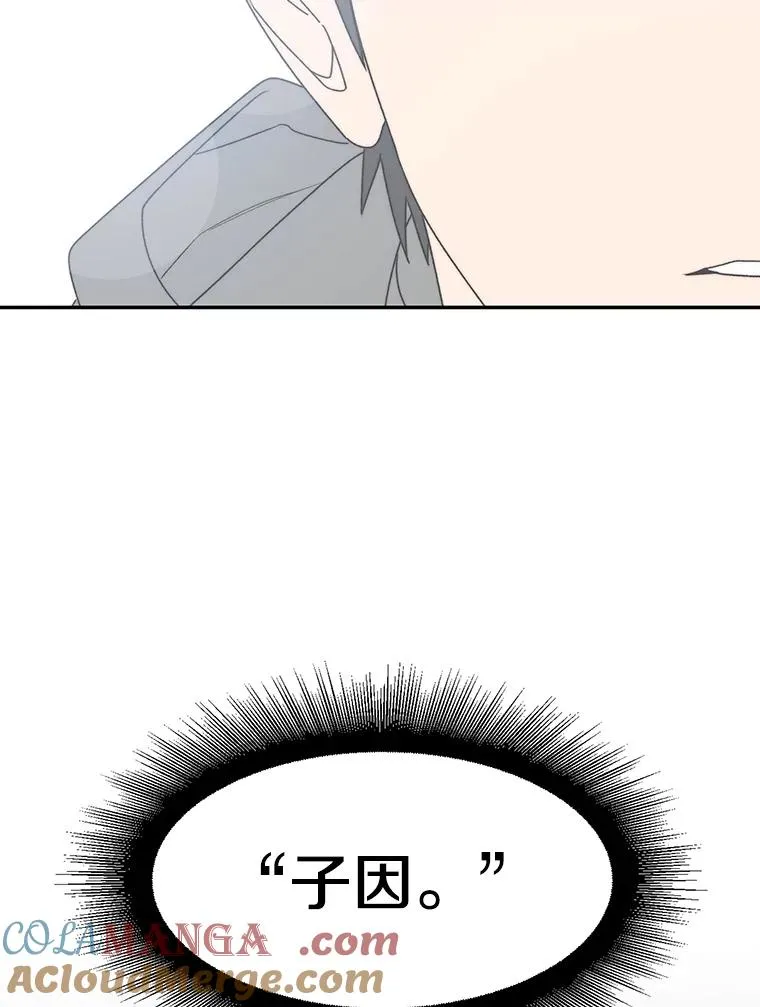 68.临终救赎 第113页