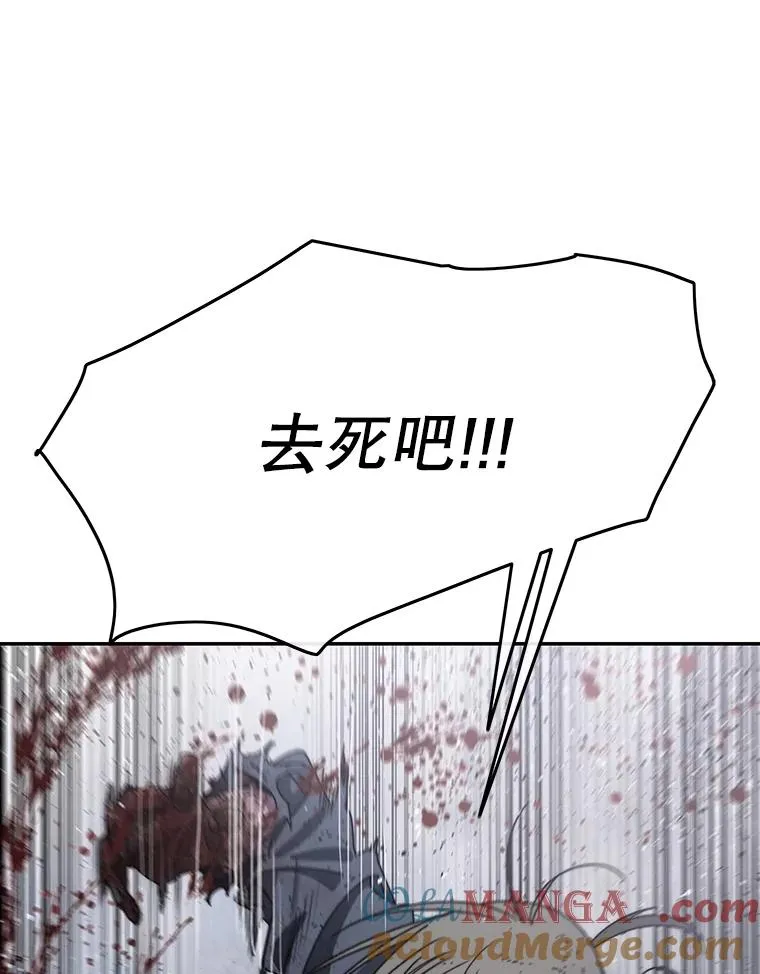 68.临终救赎 第117页