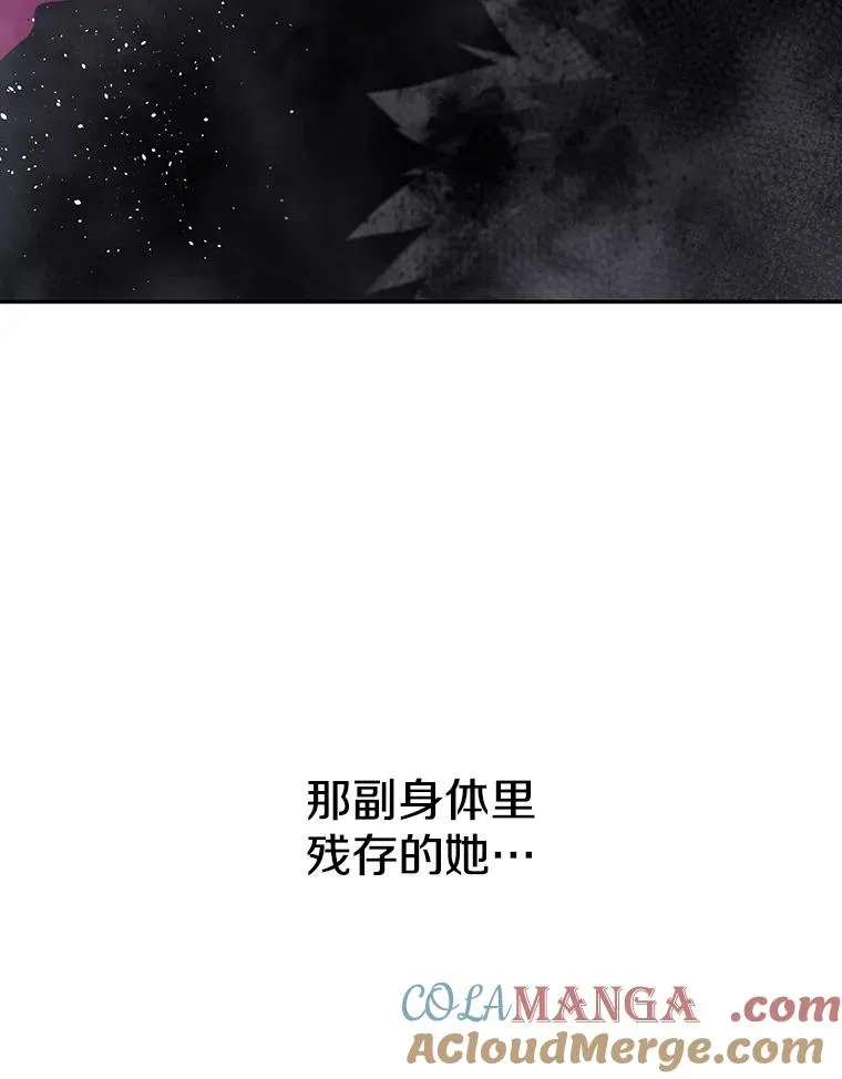 68.临终救赎 第125页