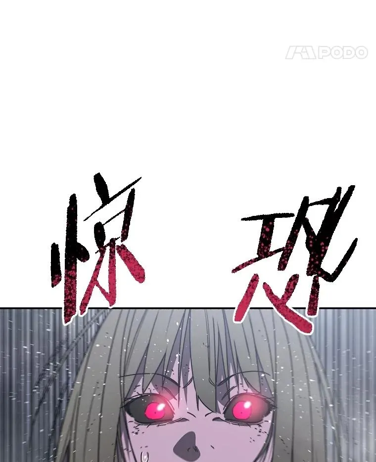 68.临终救赎 第128页
