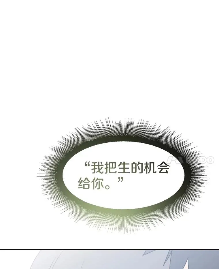 68.临终救赎 第131页