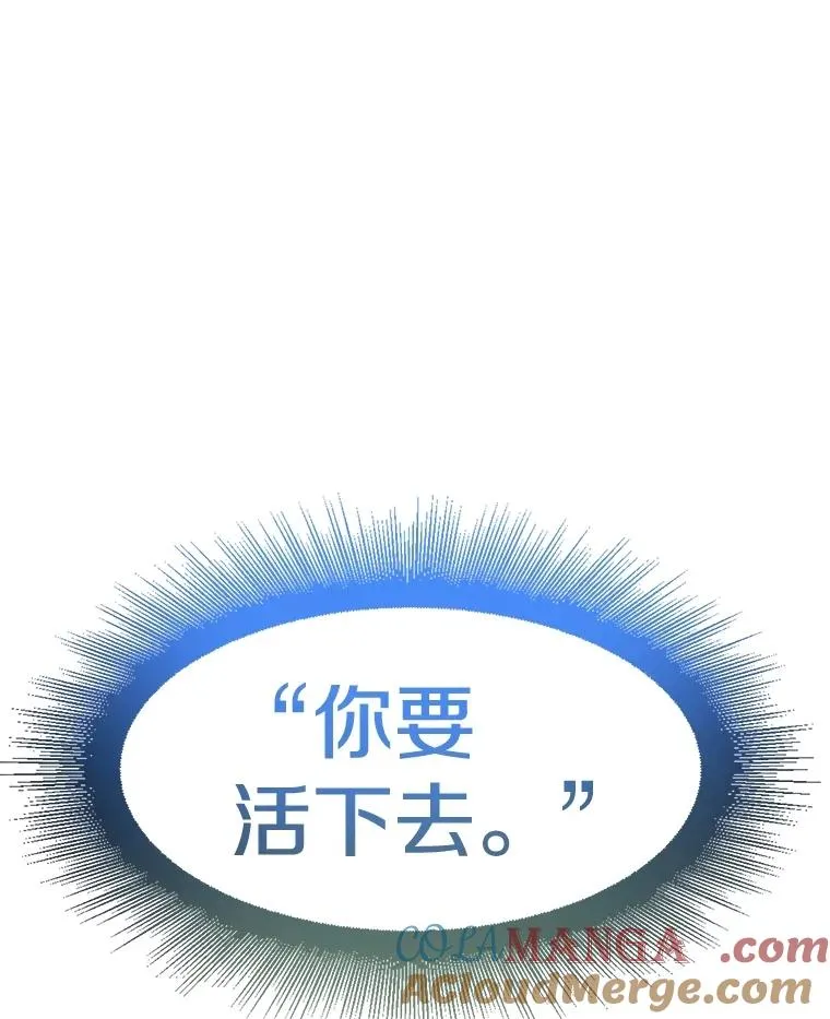 68.临终救赎 第133页