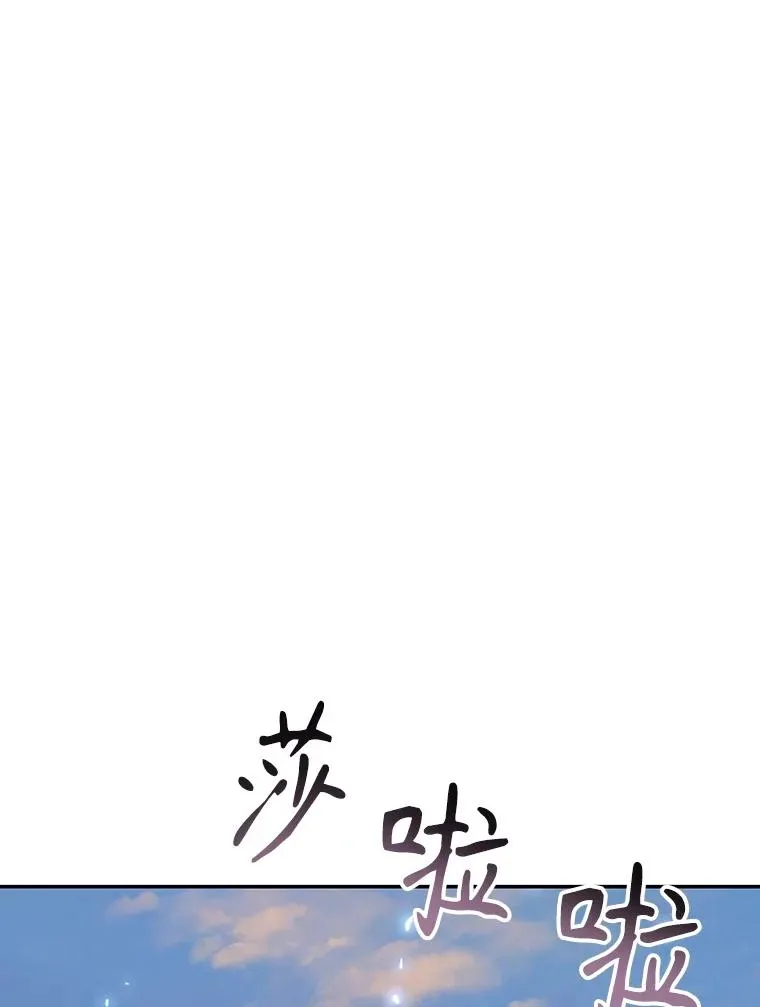 68.临终救赎 第144页