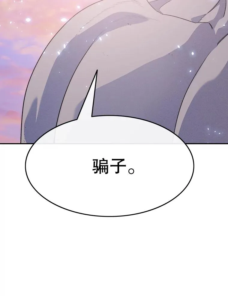 68.临终救赎 第156页