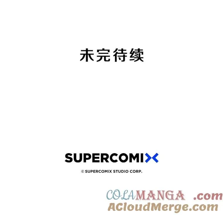 68.临终救赎 第157页