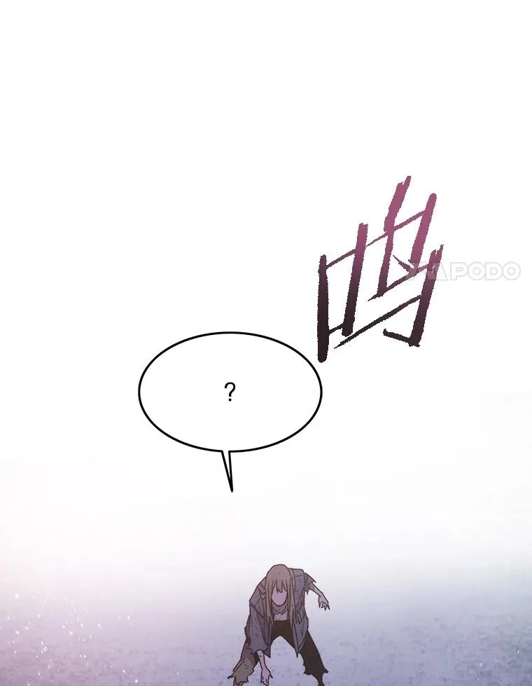 69.崇圣进化 第20页
