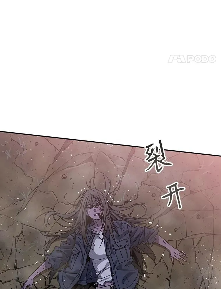69.崇圣进化 第51页