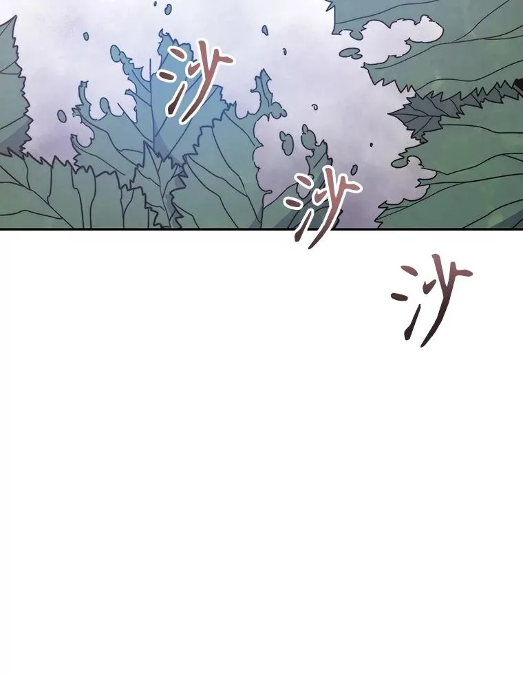 69.崇圣进化 第60页