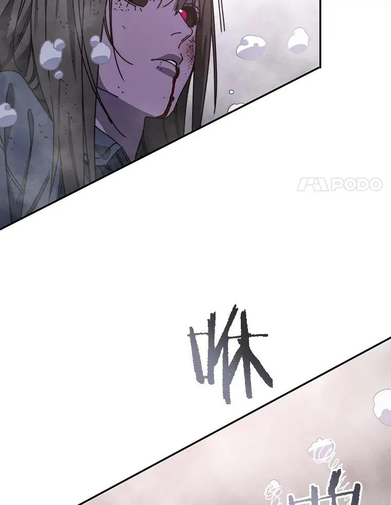 69.崇圣进化 第64页