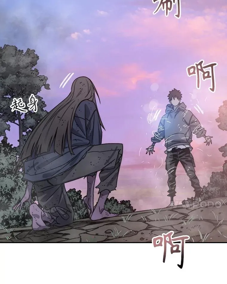69.崇圣进化 第67页