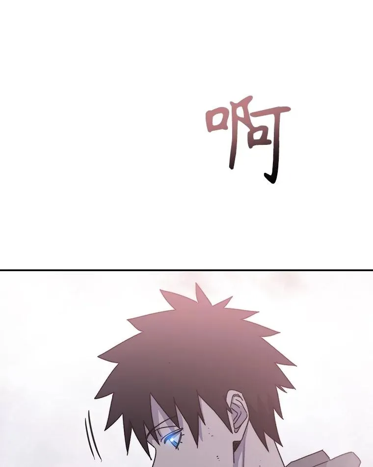 69.崇圣进化 第68页