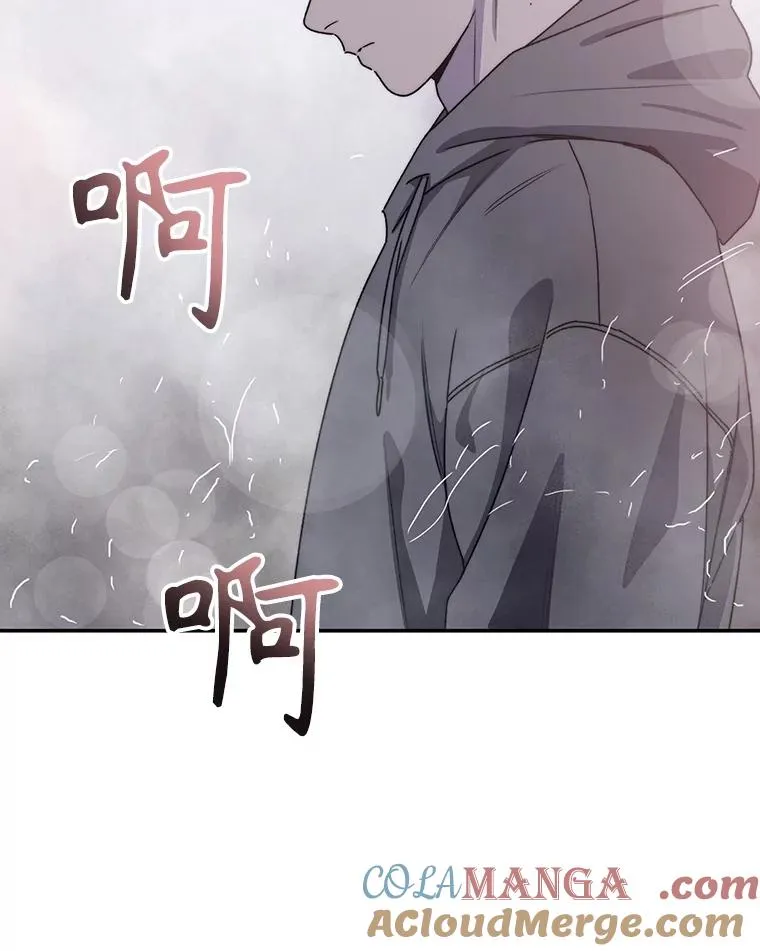 69.崇圣进化 第69页
