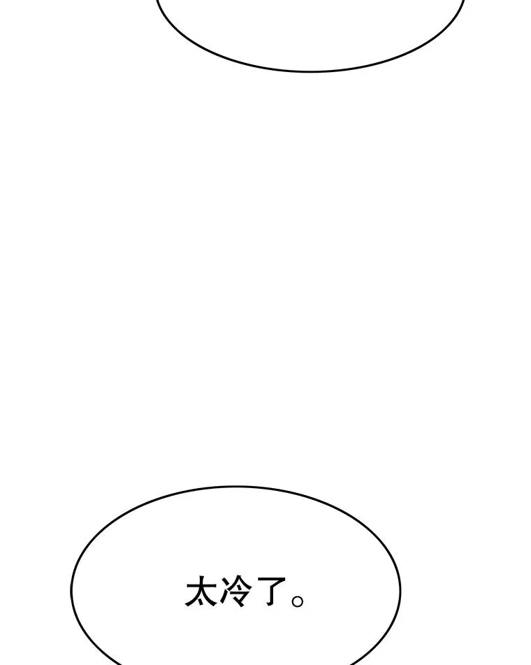 69.崇圣进化 第72页