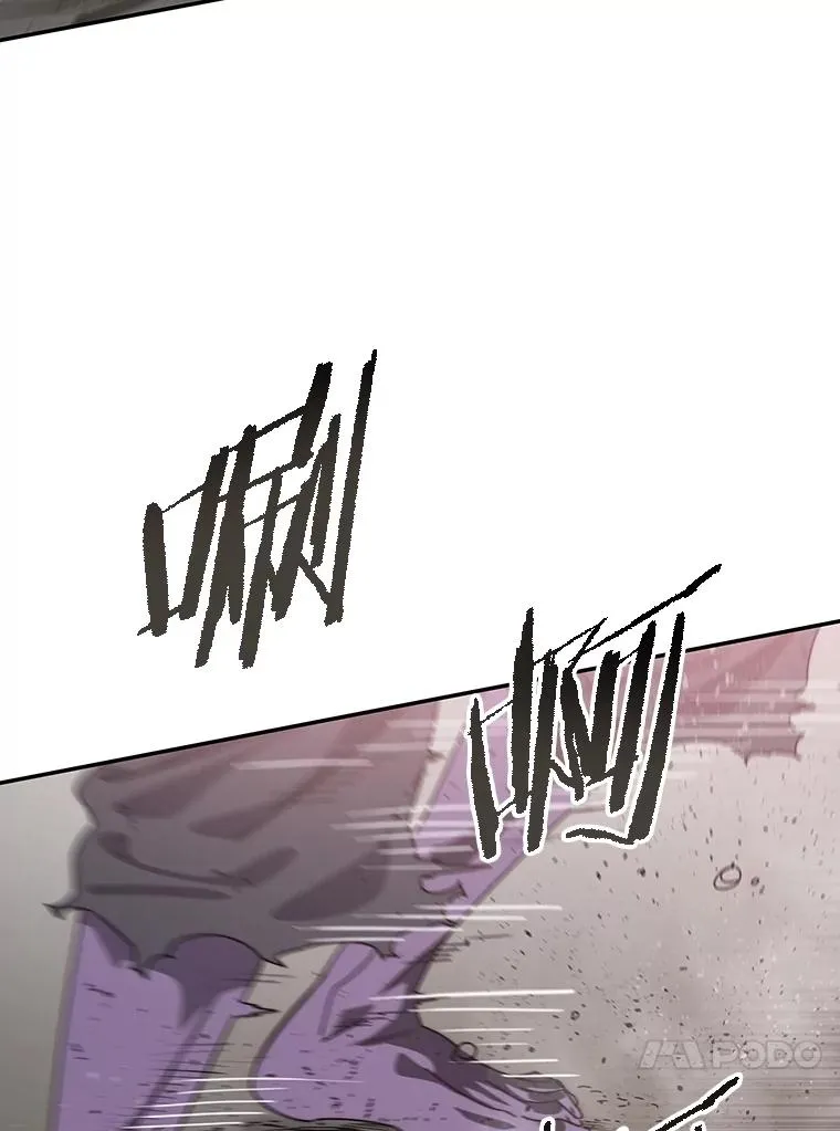 69.崇圣进化 第80页