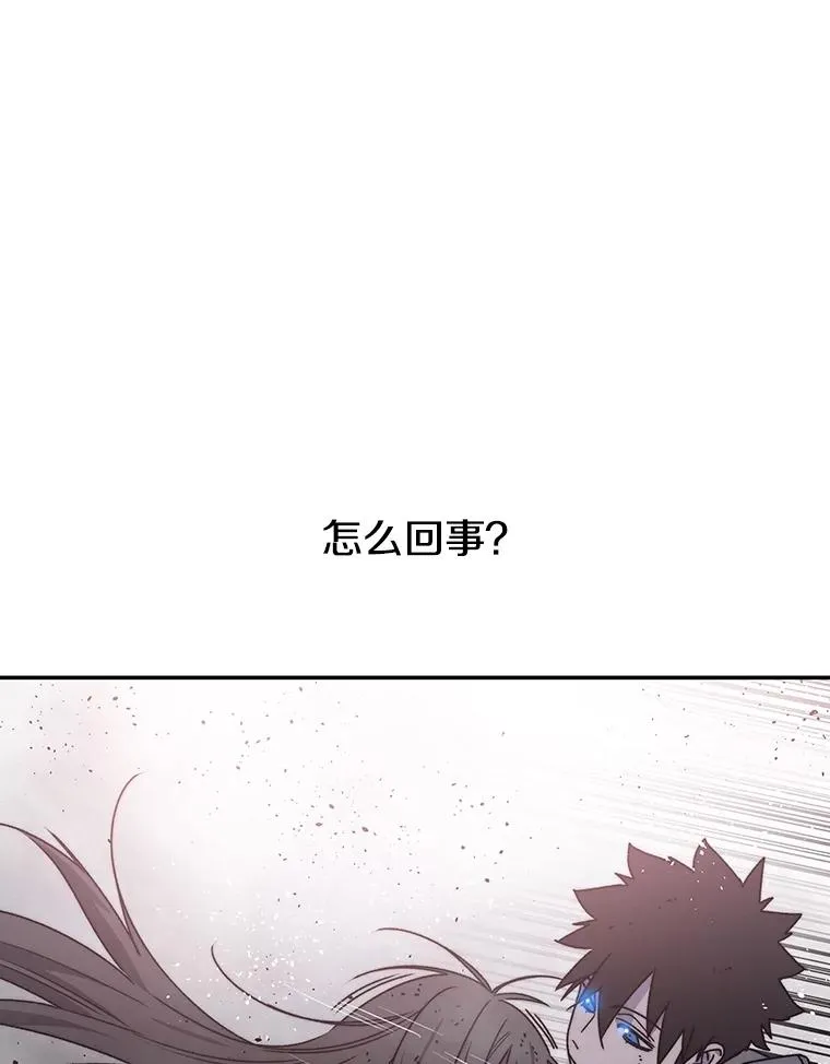 69.崇圣进化 第96页