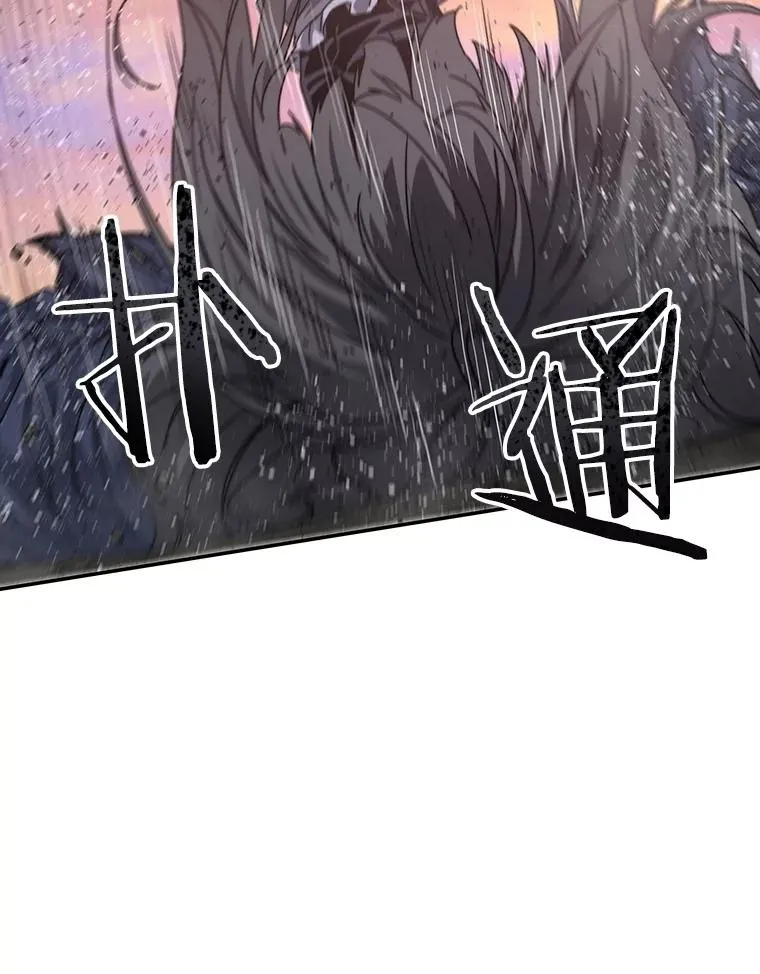 69.崇圣进化 第99页
