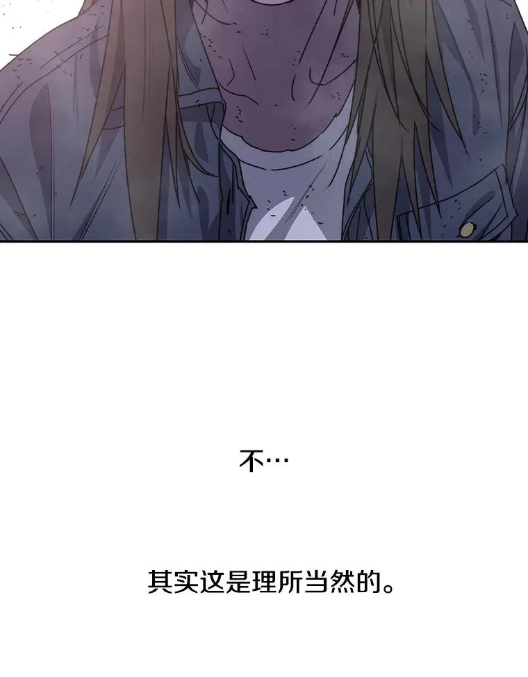 69.崇圣进化 第108页