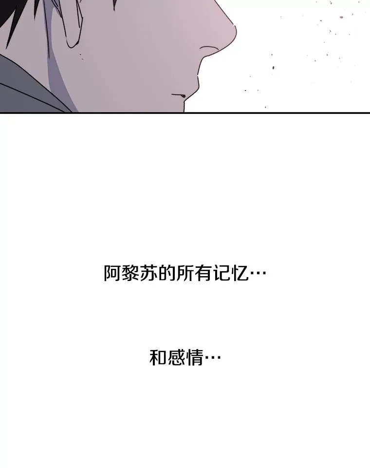 69.崇圣进化 第122页