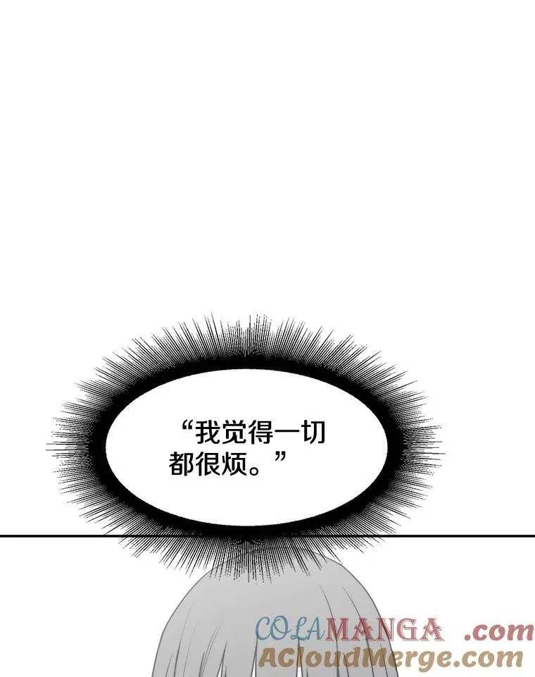 69.崇圣进化 第125页