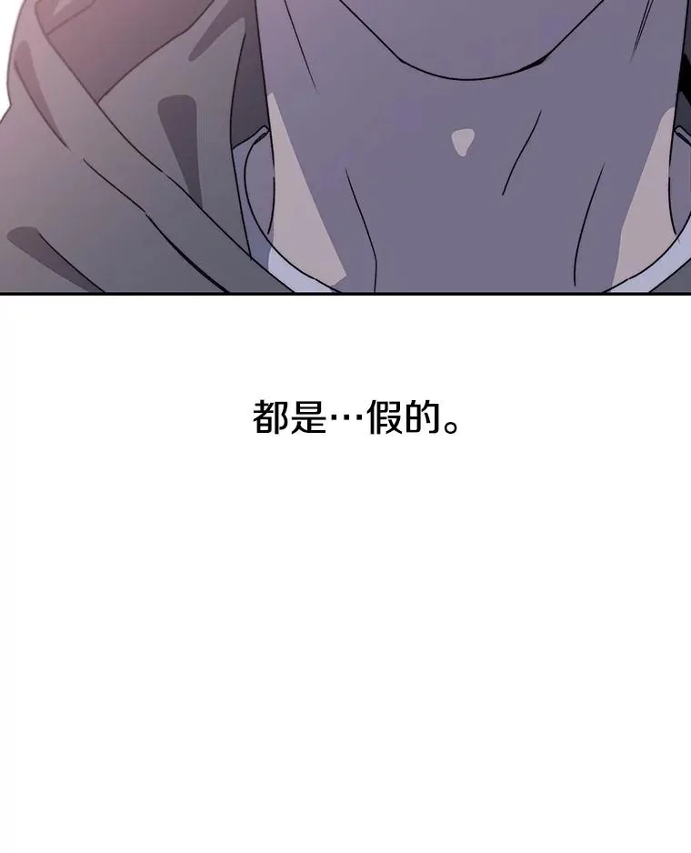 69.崇圣进化 第128页