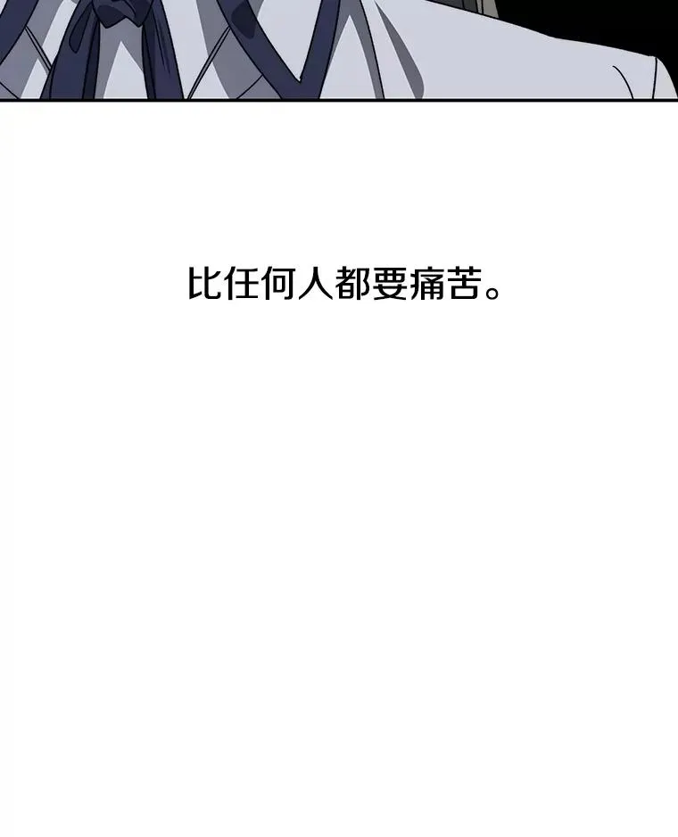 69.崇圣进化 第132页