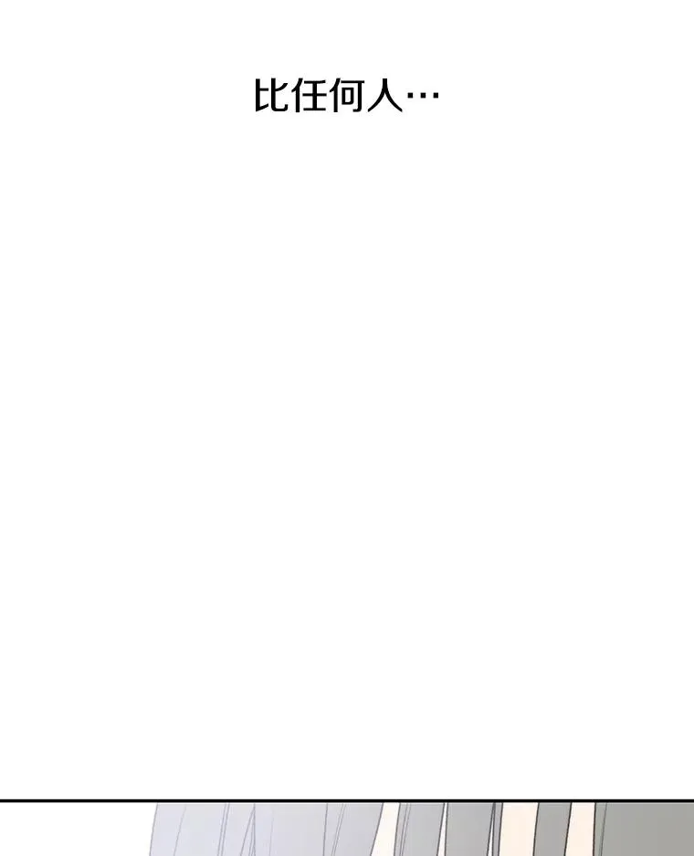 69.崇圣进化 第135页