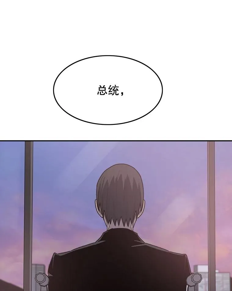 70.或许你是对的 第3页