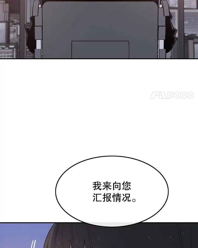 70.或许你是对的 第4页