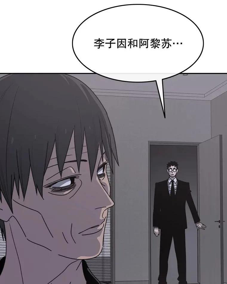 70.或许你是对的 第6页
