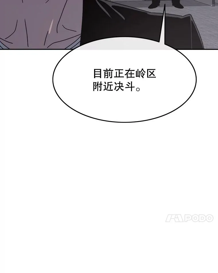 70.或许你是对的 第7页