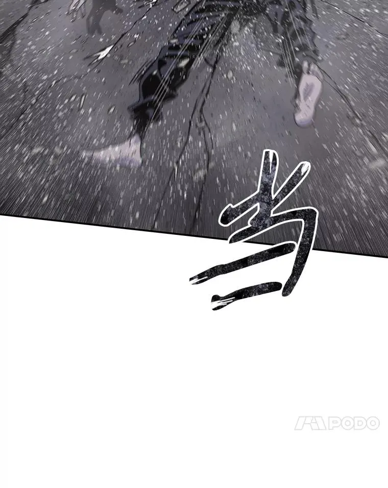 70.或许你是对的 第42页