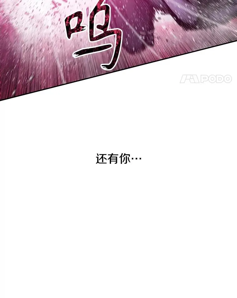 70.或许你是对的 第46页