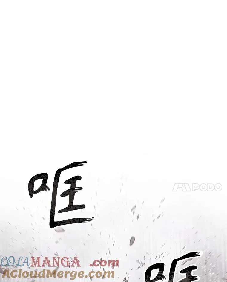 70.或许你是对的 第49页