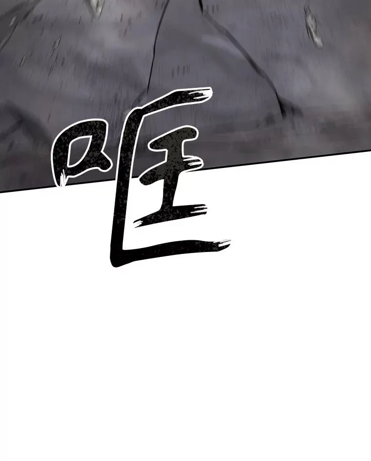 70.或许你是对的 第51页