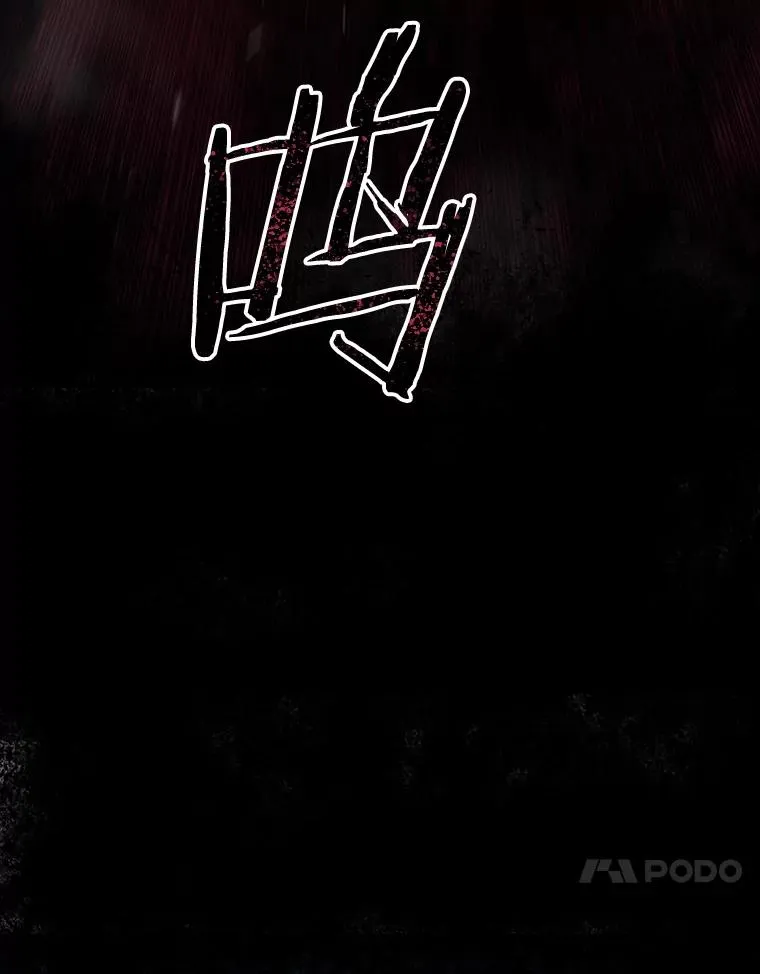 70.或许你是对的 第59页