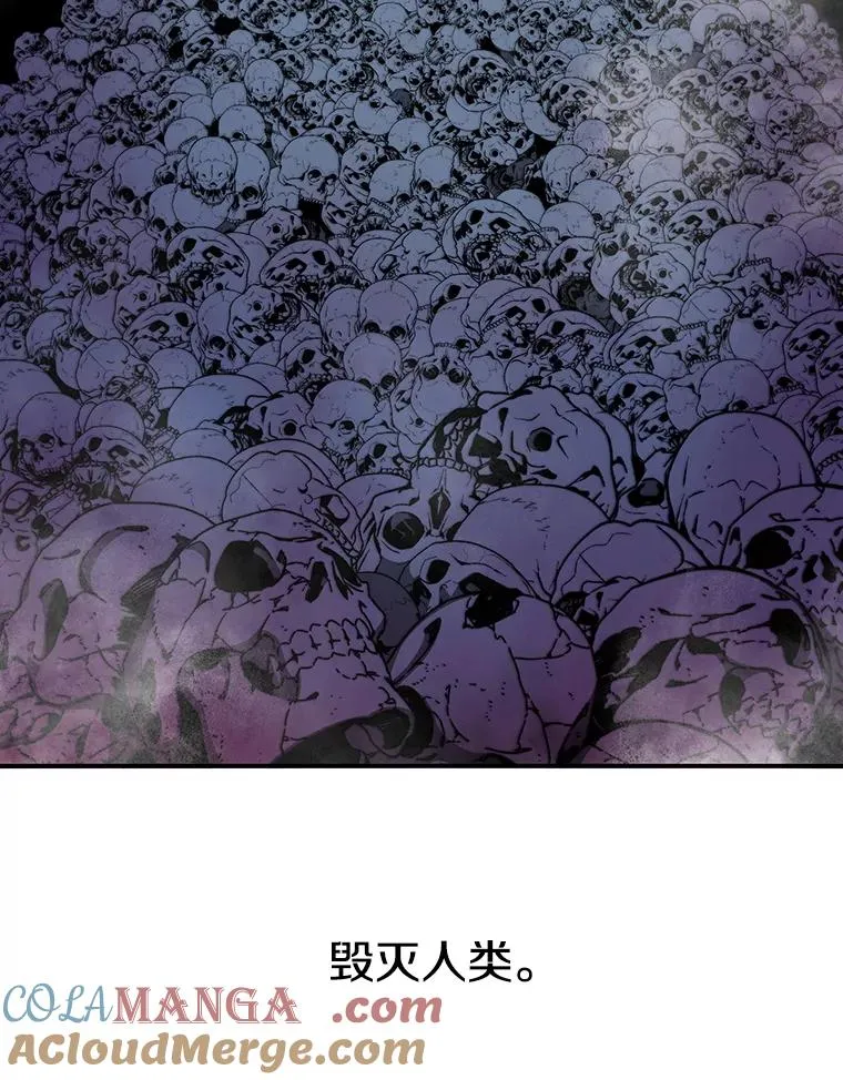 70.或许你是对的 第61页