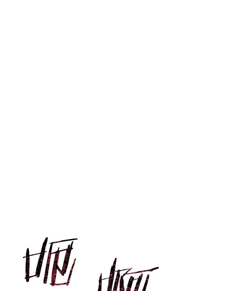 70.或许你是对的 第62页