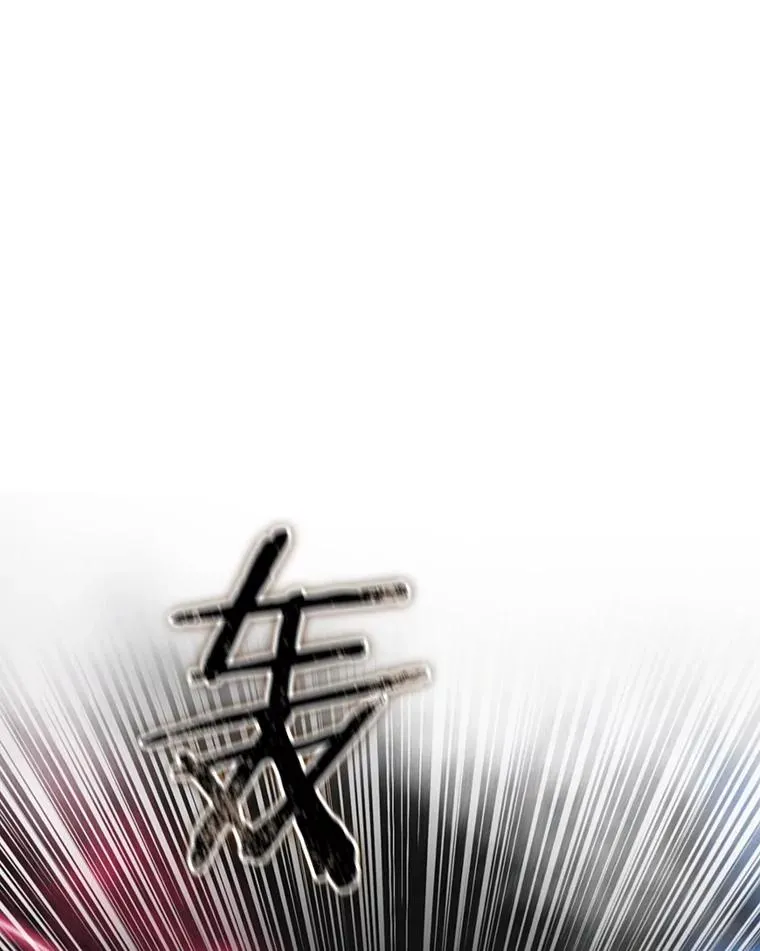 70.或许你是对的 第68页